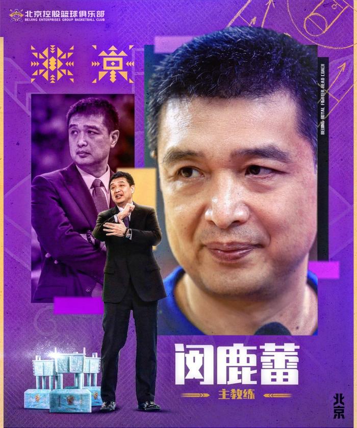 篮球训练法读后感怎么写_1