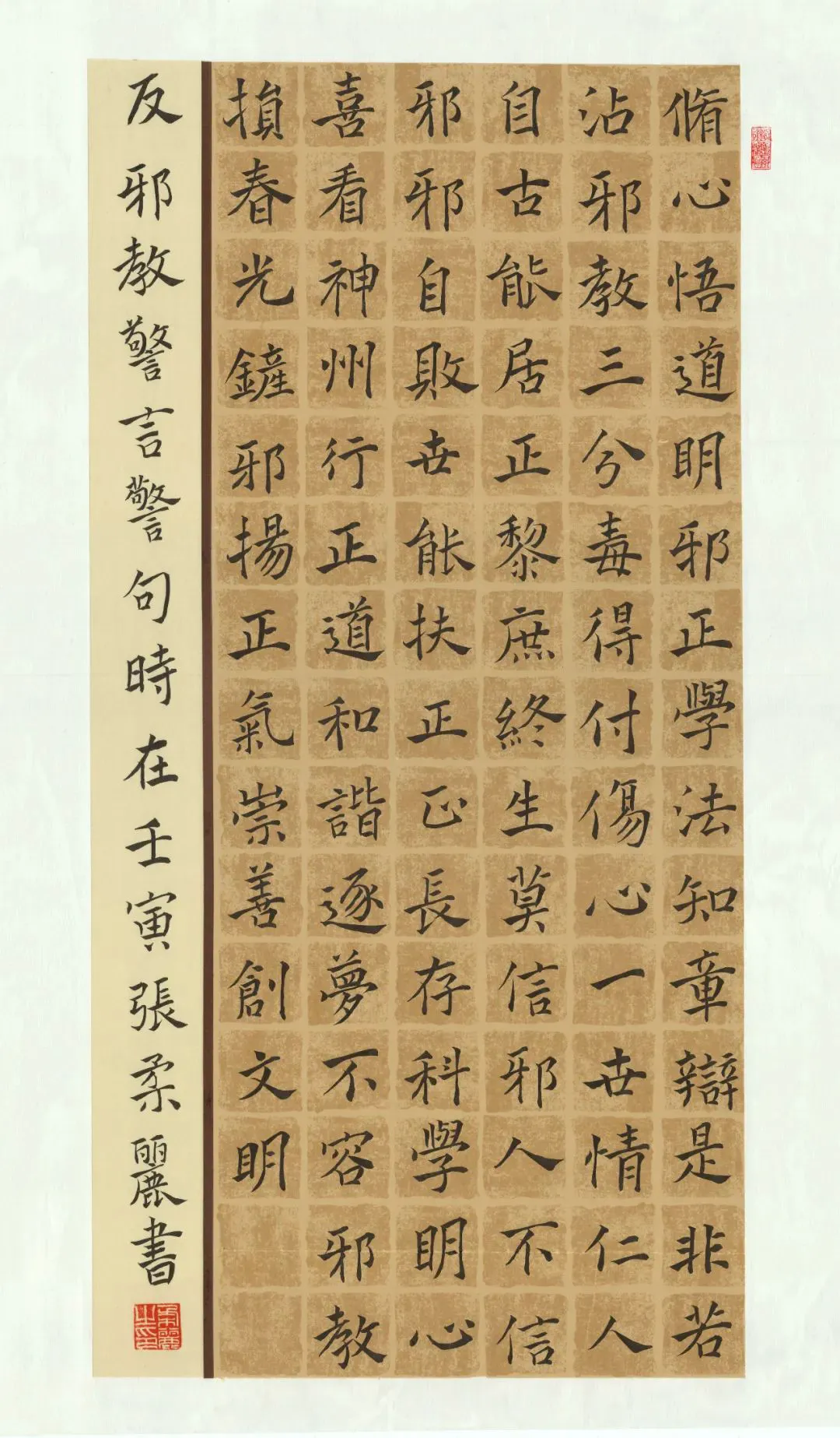 篮球周期训练计划内容有哪些_0